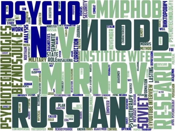 Psychotechnology Wordart Tshirt: A Vibrant, Versatile Design Tool for Creators